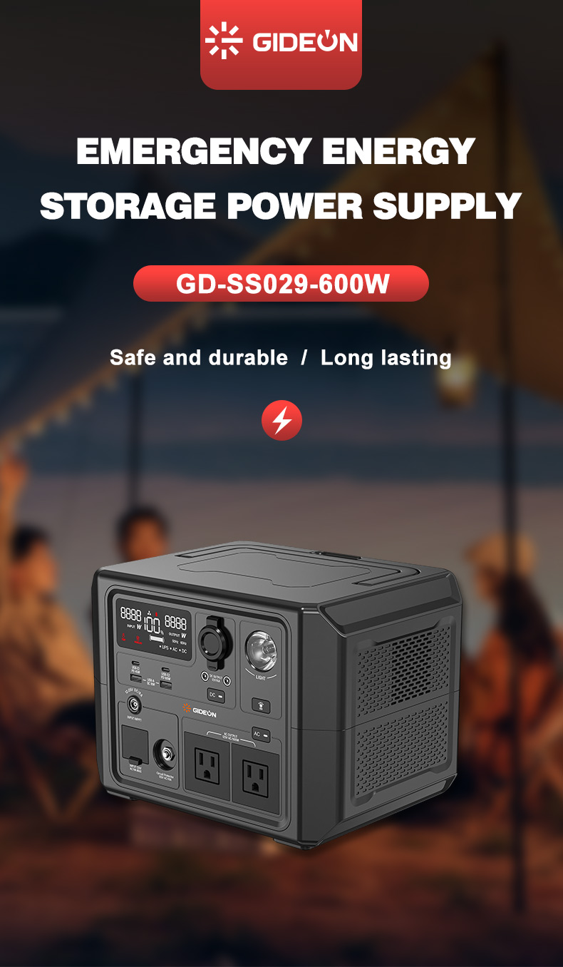 SS029-600W详情页_01