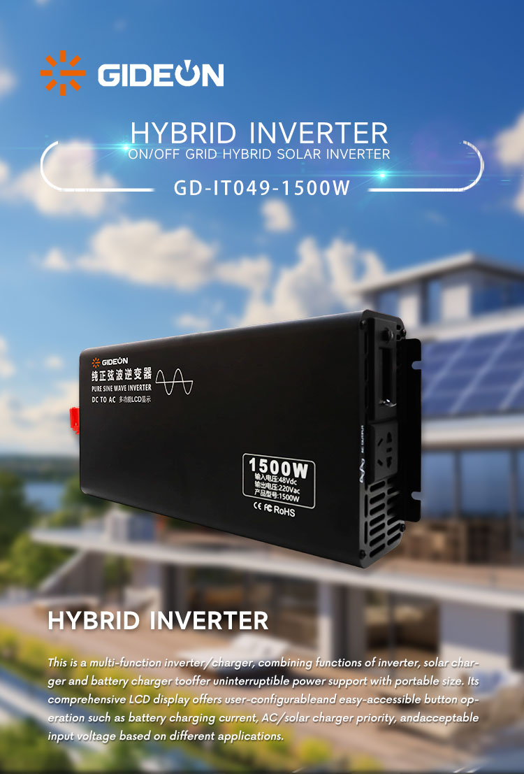 GD-IT049-1500W详情页_01