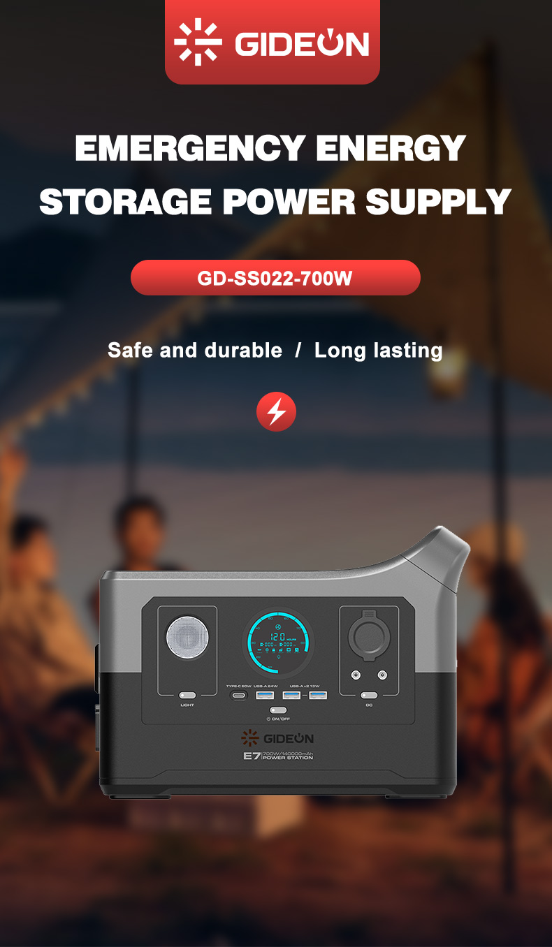 GD-SS022-700W-详情页 (1)