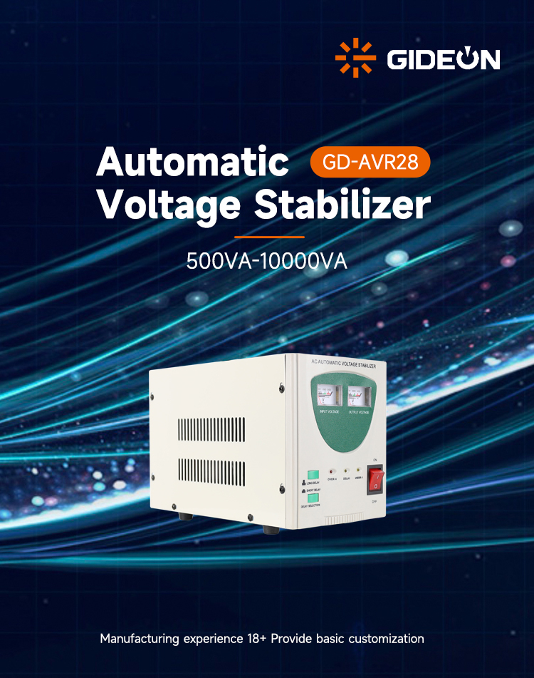GD-AVR28详情页_01