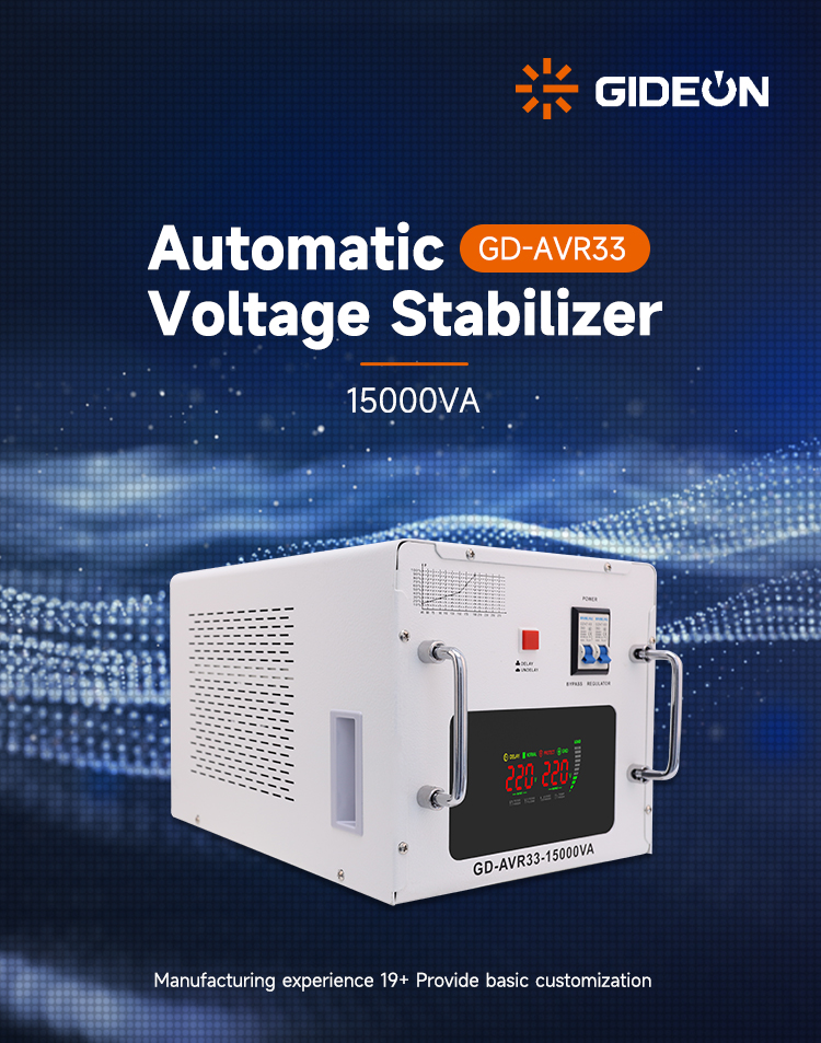 GD-AVR33-15000VA详情页_01