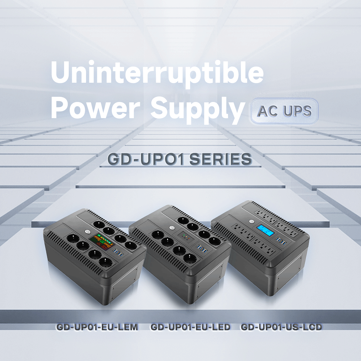 GD-UP01 Series Product Introduction