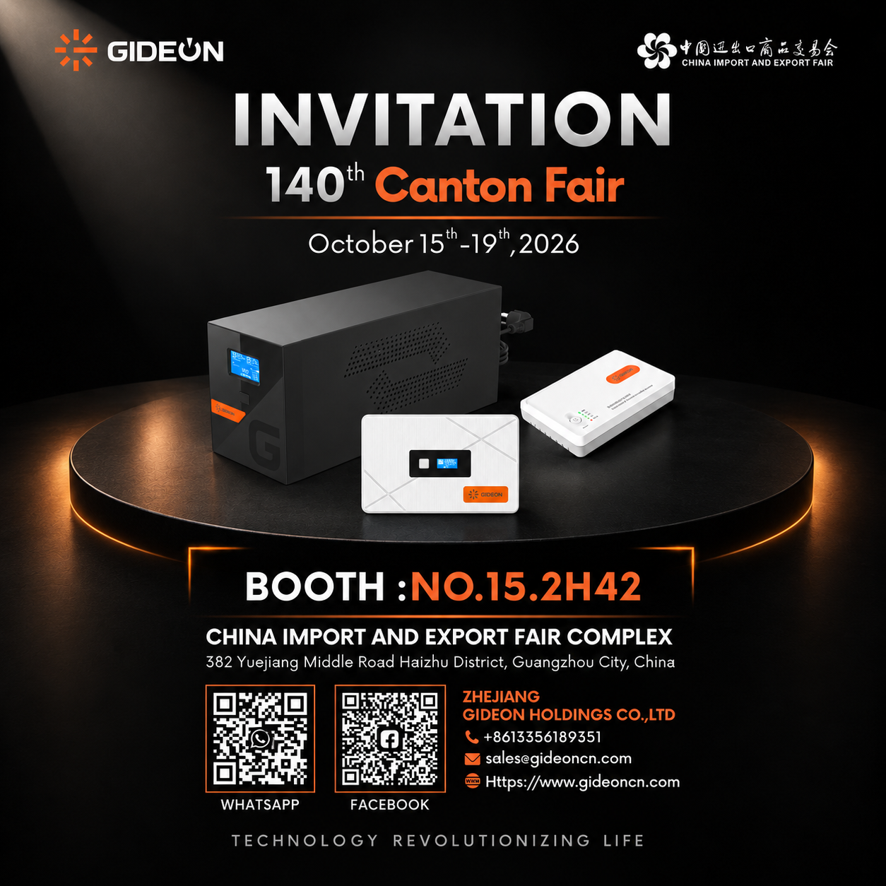 Canton Fair 2026: GIDEON To Showcase UPS And Voltage Protectors for Reliable Power Protection